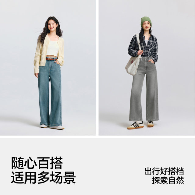 Senrou denim shopping mall with the same Morima jeans female high waist wide leg pants 2025 new spring trousers street