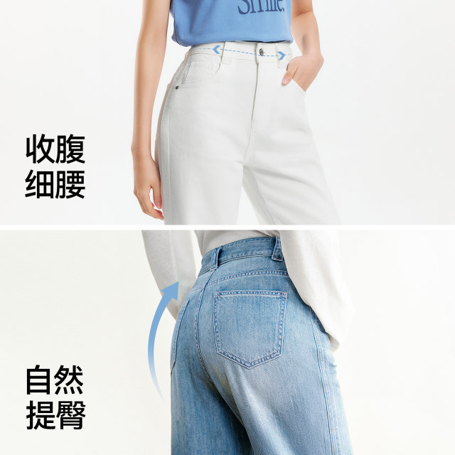 Senrou Denim Senma Jeans Women's Cool Wide Legs 2025 Summer New Style Long Legs Floating Pants Trendy