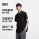 Semir short-sleeved shirt men's basic business white shirt easy to care cool top 2025 summer new solid color versatile
