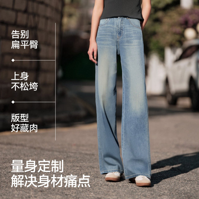 Senrou Denim Senma Jeans Women's Cool Wide Legs 2025 Summer New Style Long Legs Floating Pants Trendy