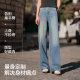 Senrou Denim Senma Jeans Women's Cool Wide Legs 2025 Summer New Style Long Legs Floating Pants Trendy