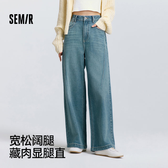 Senrou denim shopping mall with the same Morima jeans female high waist wide leg pants 2025 new spring trousers street