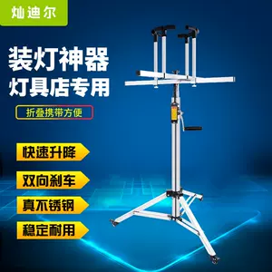燈具架子- Top 100件燈具架子- 2023年11月更新- Taobao