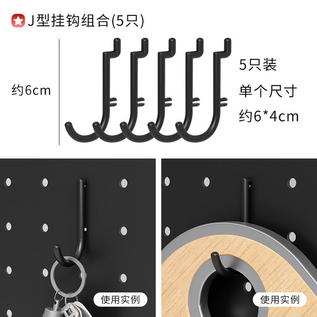 Round hole hole plate accessories universal 6mm16 hole distance L hook storage box metal plate storage rack square box mobile phone rack