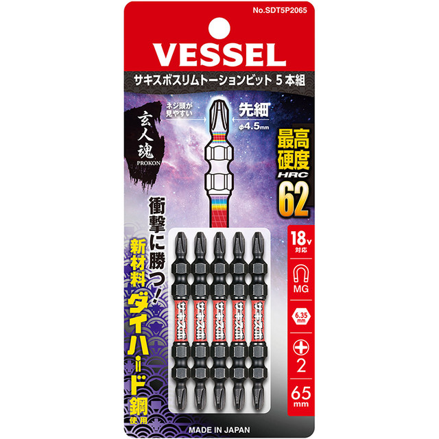 Japan's Weiwei super alloy bit Xuanrenhun high hardness nunchaku strong magnetic double-head shock-absorbing torque electric bit