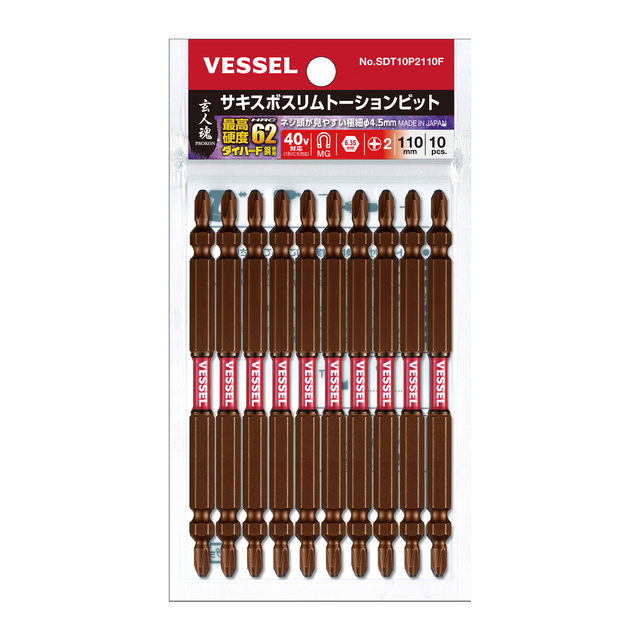 Japan's Weiwei super alloy bit Xuanrenhun high hardness nunchaku strong magnetic double-head shock-absorbing torque electric bit