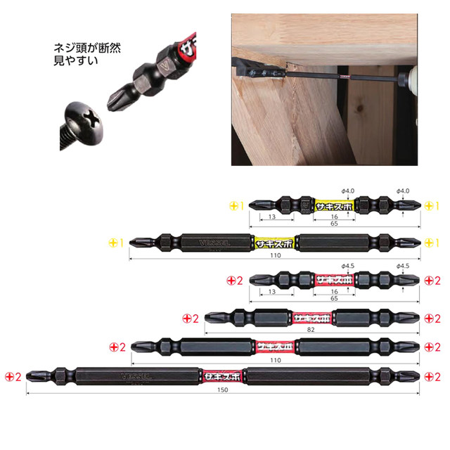 Japan's Weiwei super alloy bit Xuanrenhun high hardness nunchaku strong magnetic double-head shock-absorbing torque electric bit