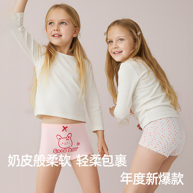 Girls underwear new style pure cotton A-type children's boxer shorts small children baby girls medium and large children all cotton crotch