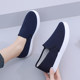 Old Beijing cloth shoes, soft-soled, breathable, men's and women's low-top shoes, non-slip black work shoes, slip-on lazy canvas shoes for women
