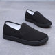 Old Beijing cloth shoes, soft-soled, breathable, men's and women's low-top shoes, non-slip black work shoes, slip-on lazy canvas shoes for women