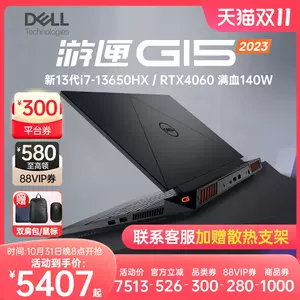 dell g3i5