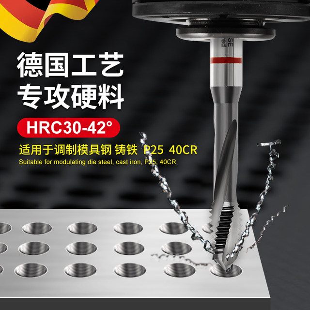 German imported super-hard tap machine with hardened alloy mold steel tap straight groove tap spiral tap M3-M12