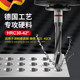 German imported super-hard tap machine with hardened alloy mold steel tap straight groove tap spiral tap M3-M12