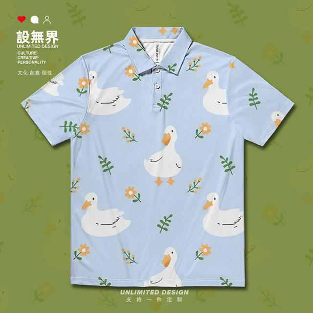 Japanese fresh Shiba Inu cat duck animal pattern quick-drying polo shirt men and women T-shirt clothes design without boundaries