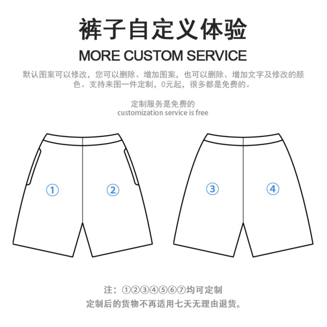 Trendy geometric spiral dizziness pattern naked eye 3D fun large size shorts men's and women's summer 0018 design without boundaries