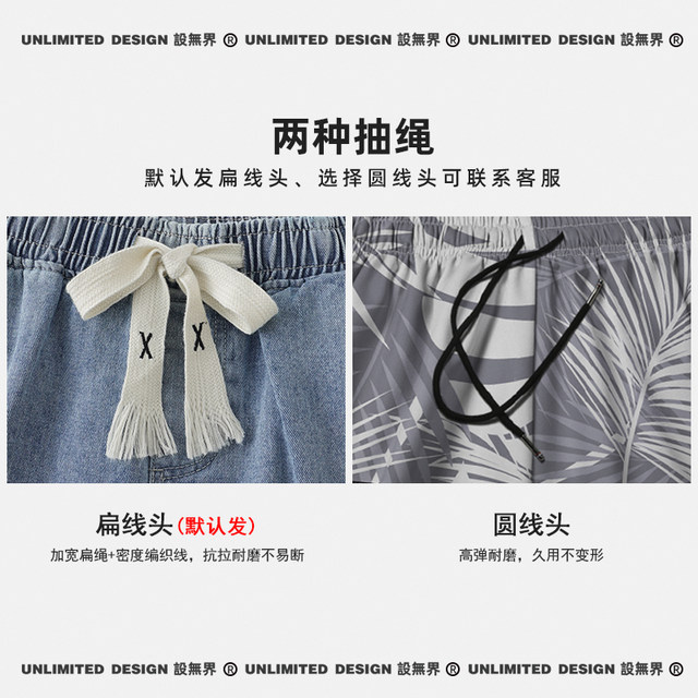 Trendy geometric spiral dizziness pattern naked eye 3D fun large size shorts men's and women's summer 0018 design without boundaries