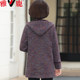 Yalu Mama Winter Cotton Mink Velvet Coat New Middle-aged and Elderly Women's Hooded Slim Fit Warm Woolen Coat