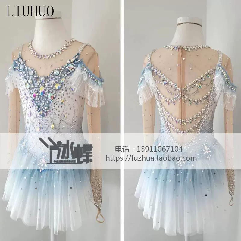 LIUHUO BD1641 Taobao