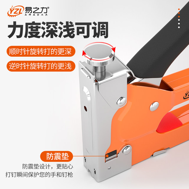 Manual nail gun code nail gun air nail gun nail woodworking special direct book Martin nail artifact household u-shaped t