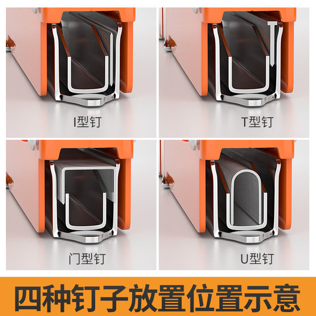 Manual nail gun code nail gun air nail gun nail woodworking special direct book Martin nail artifact household u-shaped t
