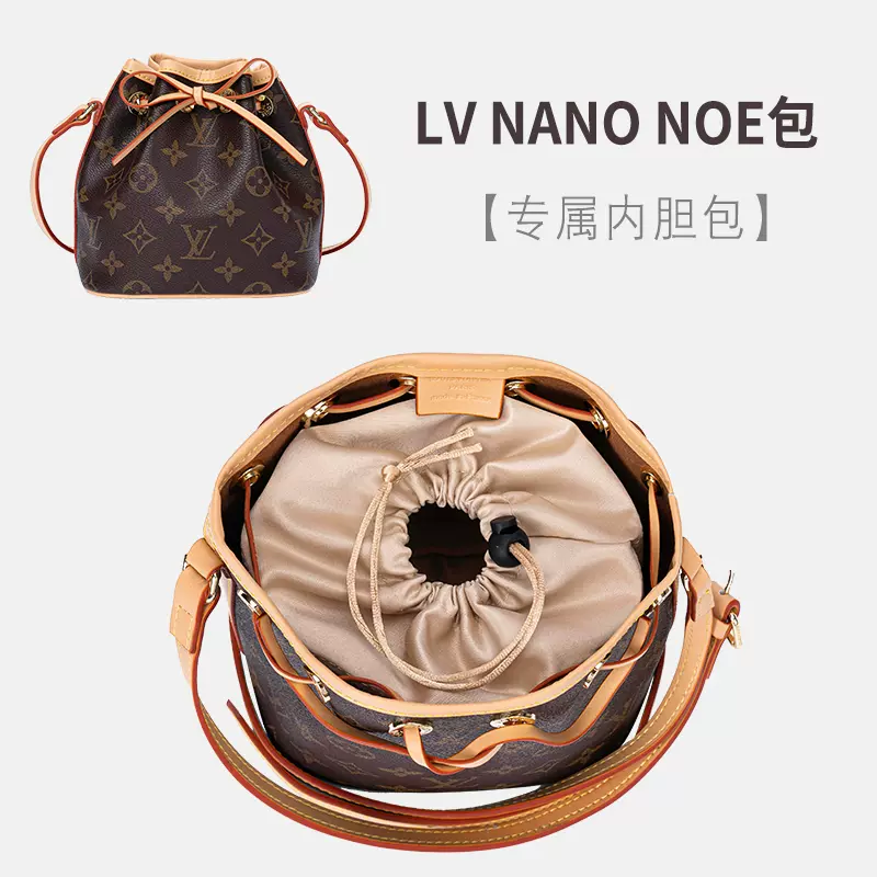 适用于lv迷你水桶nano Noe包内胆内衬收纳整理束口