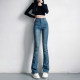 High-waisted slimming tight elastic raw edge black micro-flared jeans for women autumn 175 tall floor-length mopping pants