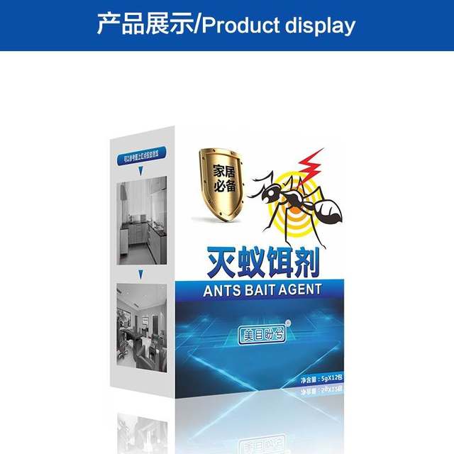 Yu Yijing ant special flower gardening home ant removal ant powder household treatment of red, yellow and black ants