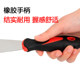 Kraftwell putty knife stainless steel scraper putty scraper split plaster plasterer painter thickened wall knife