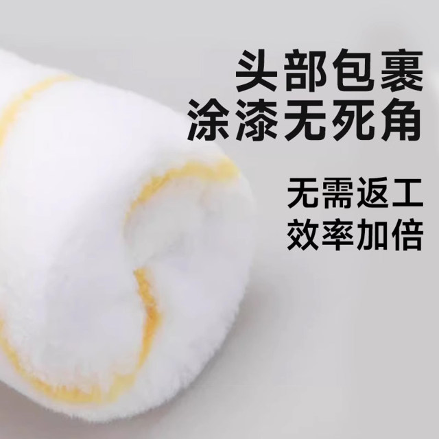 Kraftwell roller brush paint 4/6/9 inch wall tool lengthening telescopic rod latex paint little finger brush