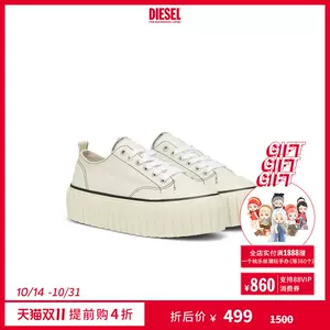 diesel低帮鞋- Top 50件diesel低帮鞋- 2023年10月更新- Taobao