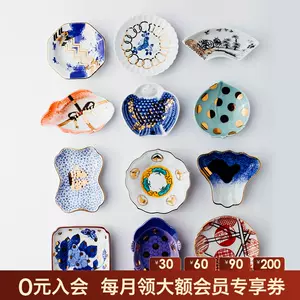 日本陶瓷豆皿- Top 100件日本陶瓷豆皿- 2023年9月更新- Taobao