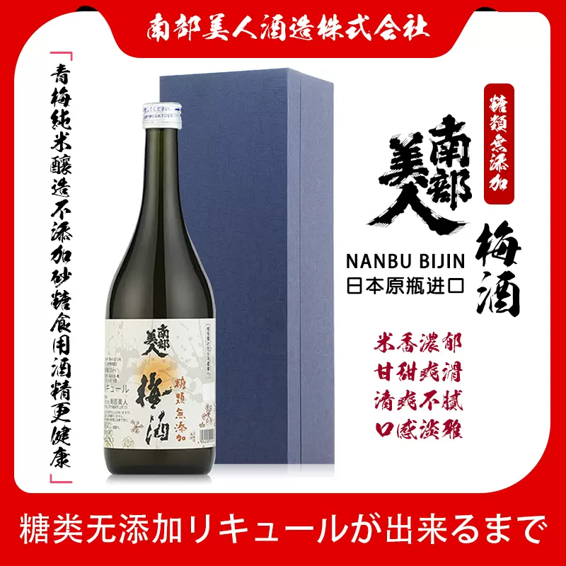 南部美人 新人首单立减十元 21年10月 淘宝海外