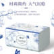 Weizong Blue and White Porcelain Series Tissue Paper 10 Packs Suitable for Mother and Baby Soft Upgraded Household Tissue Affordable Thickened Tissue Paper