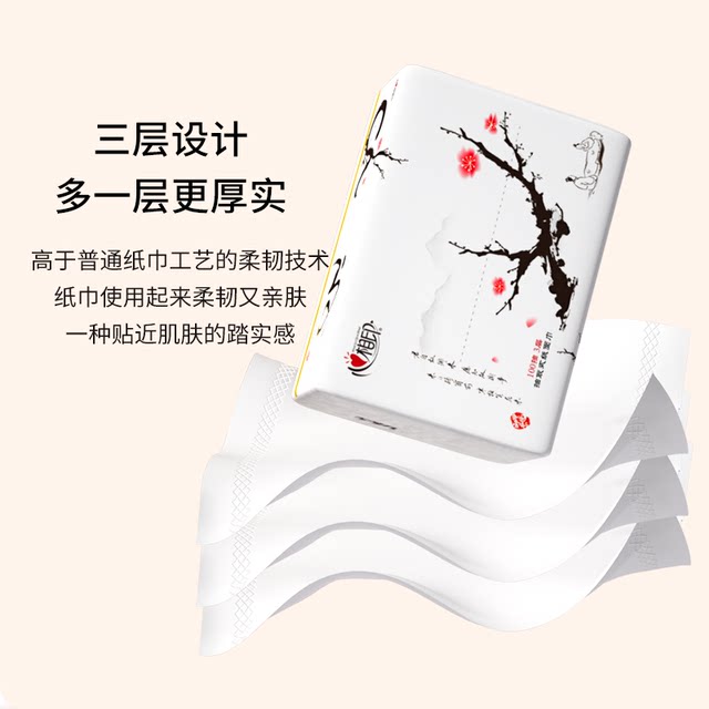 Xinxiangyin tissue paper household affordable full box wholesale mother and baby tissue paper 300 large pack of napkins and hand towels