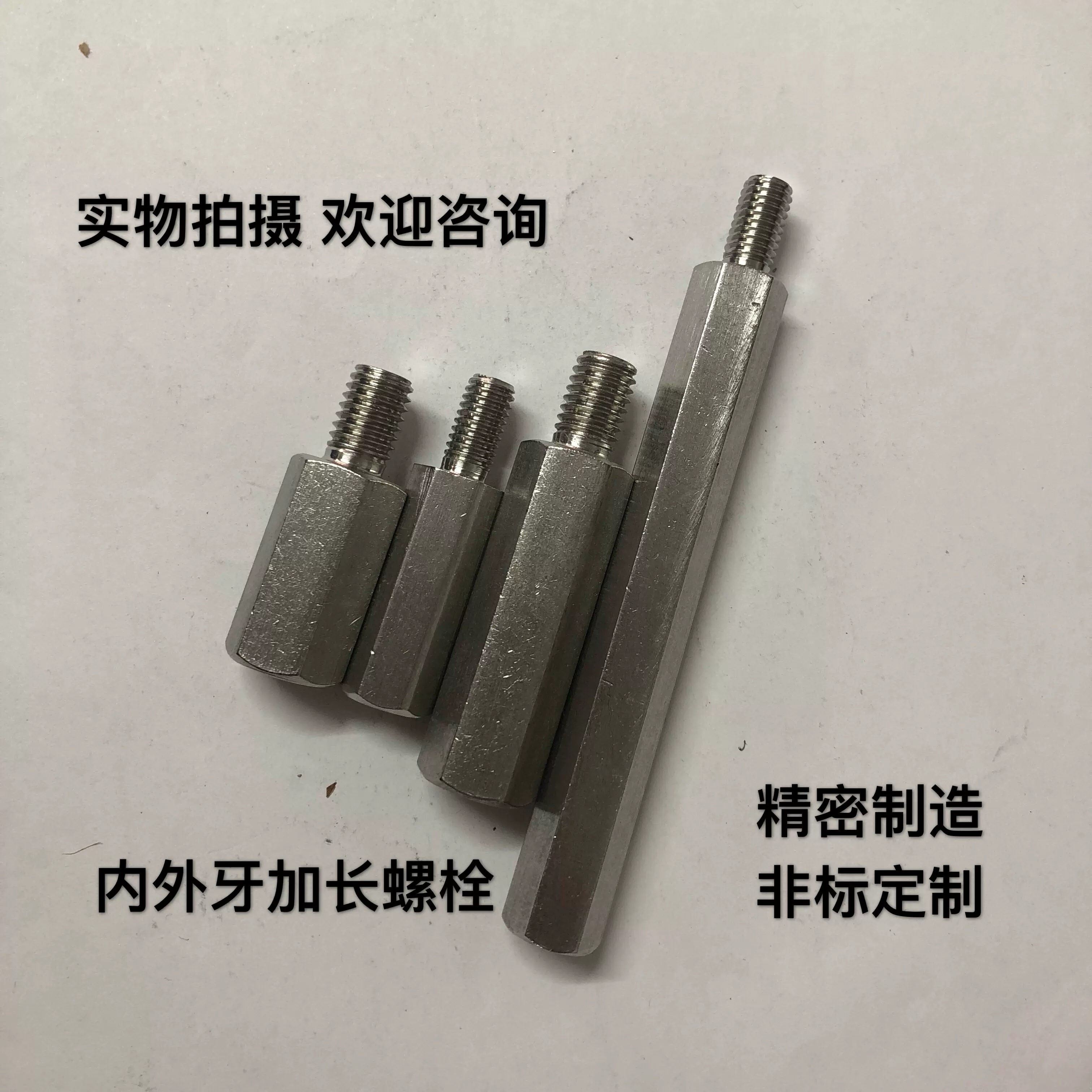 304不锈钢内外牙螺栓连接柱六角隔离柱单头六角柱阴阳螺栓