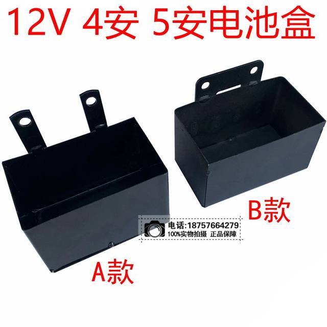 Off-road motorcycle accessories modified and installed 110CC Apollo 12V4A5A battery box battery box