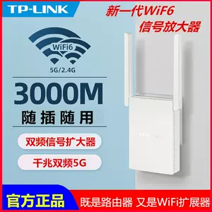 COMFAST CF-XR182 AX1800 1800Mbps (2.4G + 5G) Extender wireless