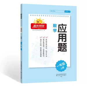 算数技巧 新人首单立减十元 22年8月 淘宝海外