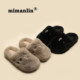 Flat-soled toe-toe furry slippers for women for outer wear, high-end indoor and home non-slip plus velvet warm lazy cotton slippers