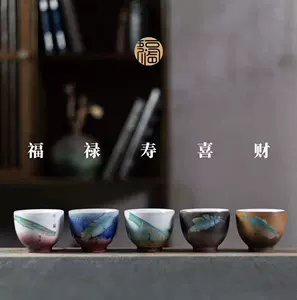 配送日指定可 茶道具 [福 禄 寿] 堆朱宝珠香合 | tatihome.com