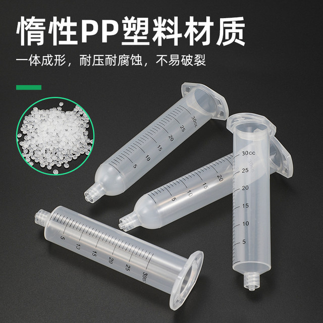 Dipperclastic tape admitted tape scale 50/30cc Japanese -style new American automated rubber tube adapter adapter
