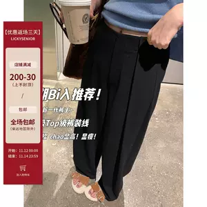 pants - Top 5万件pants - 2023年11月更新- Taobao