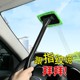 Car front windshield removal brush car window cleaning brush dust dust removal car wipe tool artifact artifact car washing