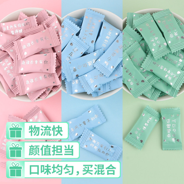 Amingge sugar-free mints powerful cooling Internet celebrity love words candy bulk fresh breath lozenges circle candy