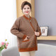 
Special body plus fat plus size fat mother plus velvet thickening grandma cardigan coat elderly clothes autumn and winter clothes for the elderly