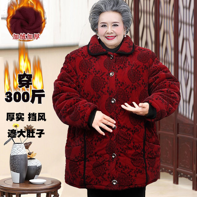 The elderly are fat and big, the old lady in winter cotton coat and velvet thickened elderly clothes 70-year-old grandma in winter cotton jacket
