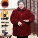 The elderly are fat and big, the old lady in winter cotton coat and velvet thickened elderly clothes 70-year-old grandma in winter cotton jacket
