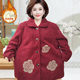 Elderly coats, fat grandma, spring and autumn coats, fat and large sizes, old lady, mother, winter clothes, 200 Jin [Jin equals 0.5 kg]
