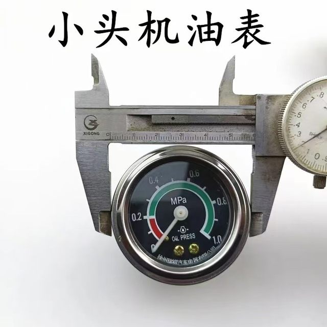 
Oil pressure gauge tube straight-sensing general-purpose truck truck car oil gauge tube explosion-proof resin tube delivery connector