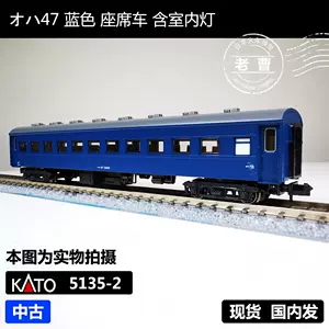 n5135 - Top 50件n5135 - 2023年11月更新- Taobao